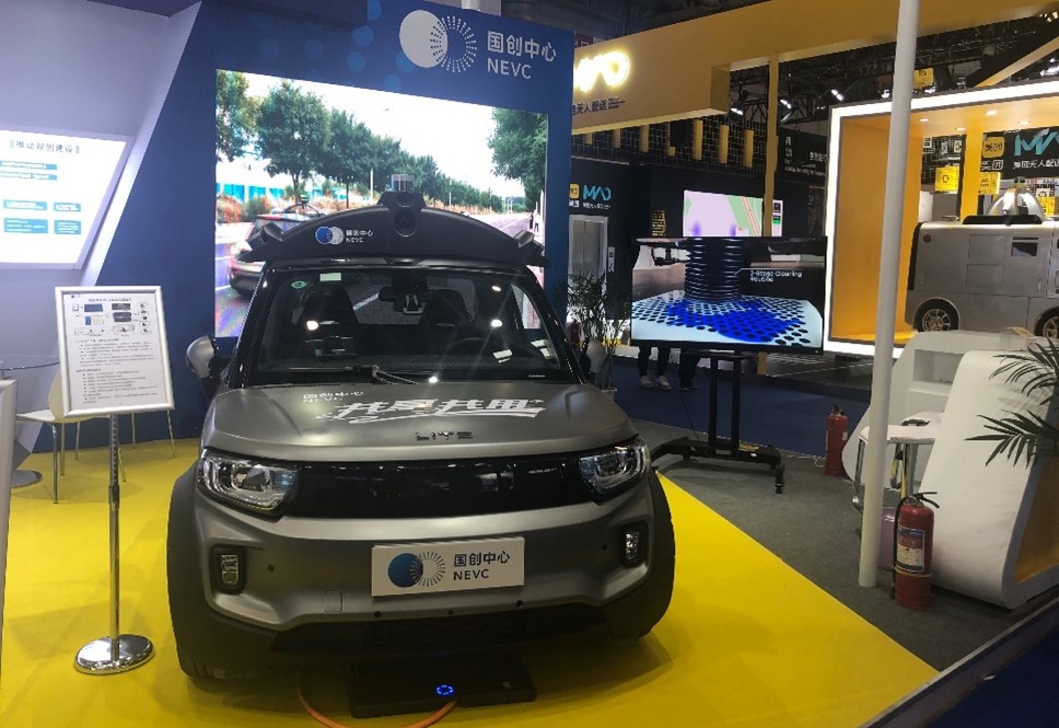 Matrix Charging NEVC BAIC presentation